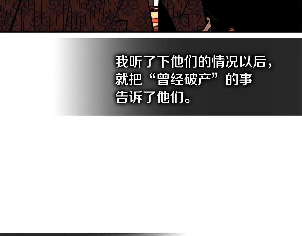 第4季第29话 幸运苹果54