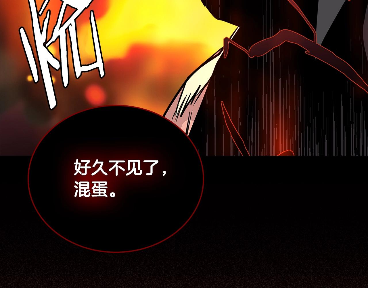 第3季第12话 怪物首领179