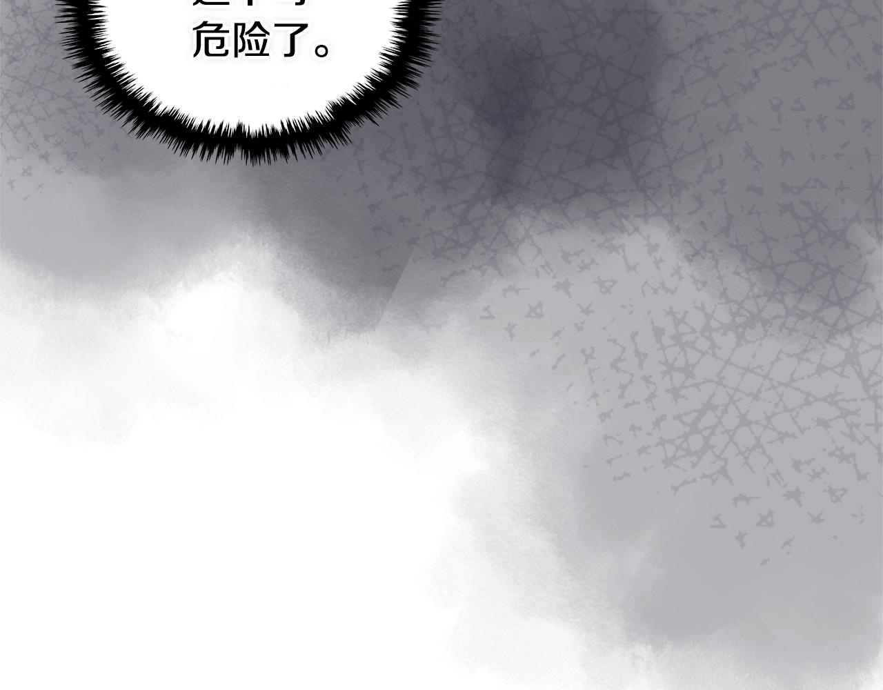 第4季第12话 背叛222