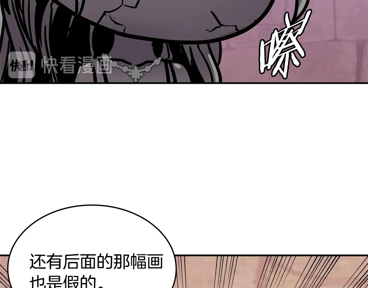 第4季第26话 酒馆女老板183