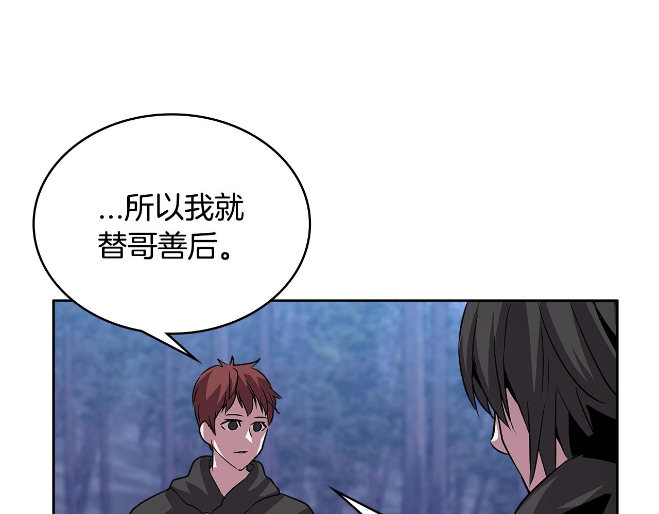 第2季第4话 信任93