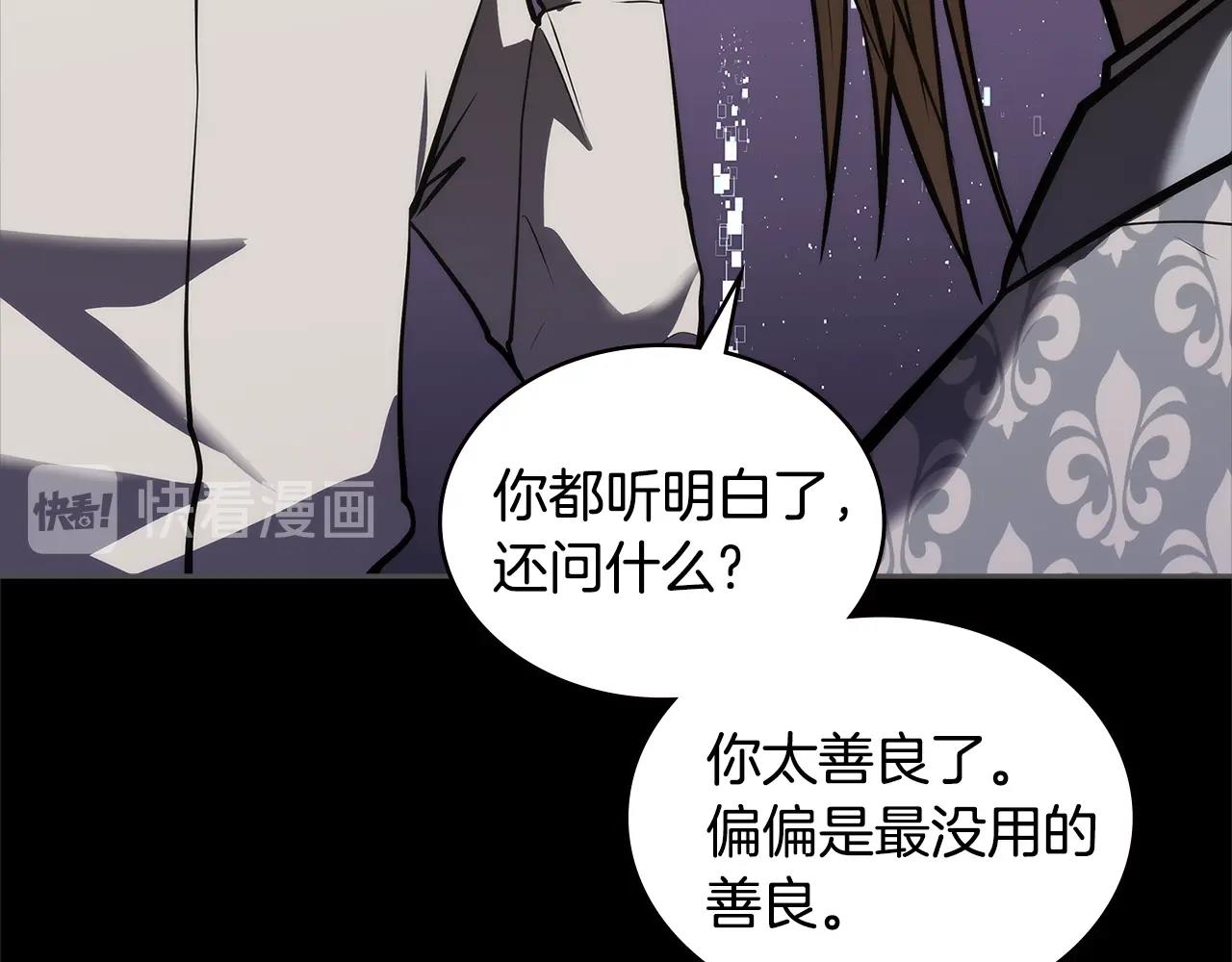 第4季第59话 恶的一面202