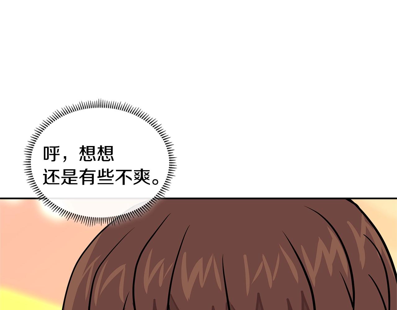 第3季第40话 深渊60