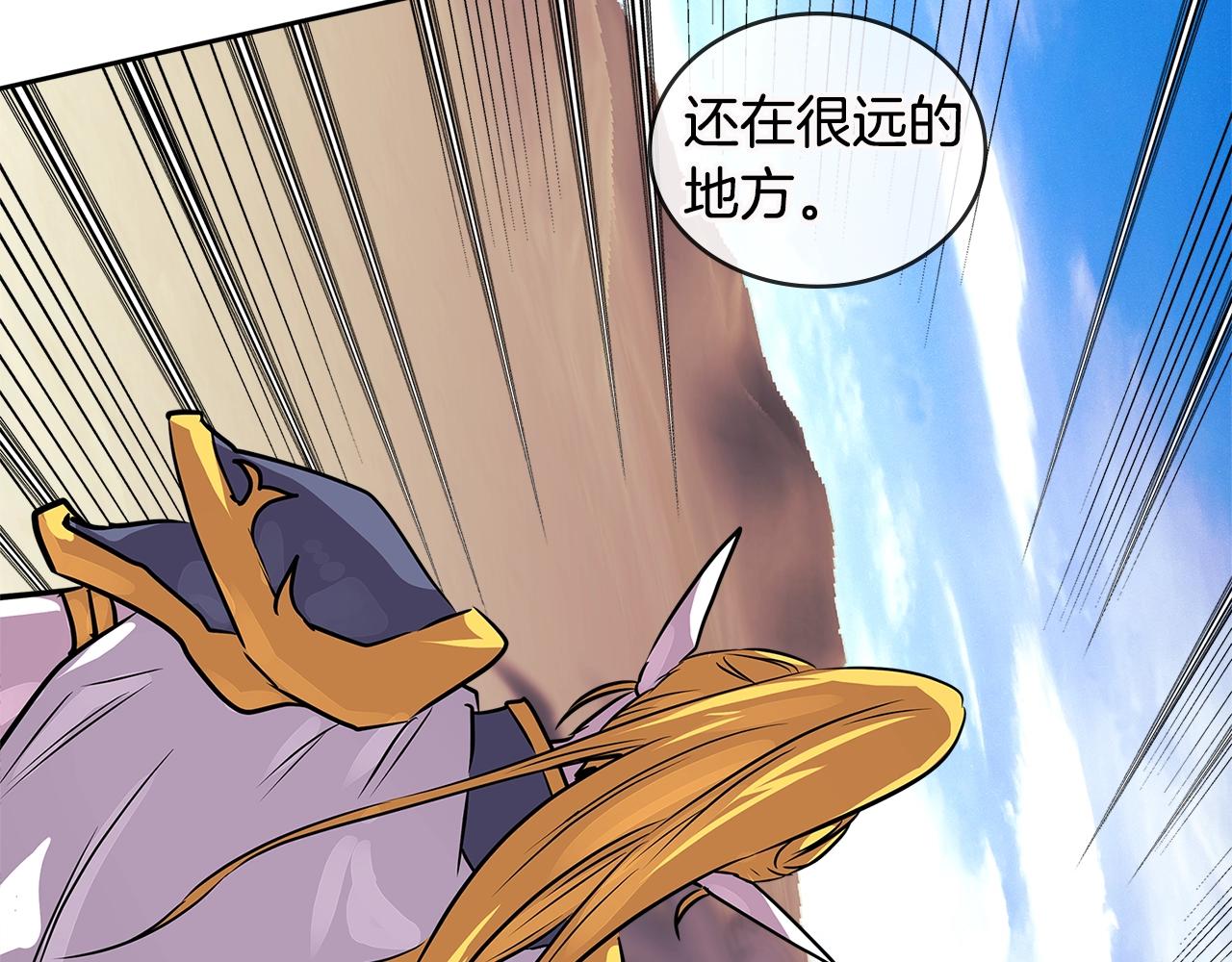 第3季第12话 怪物首领113