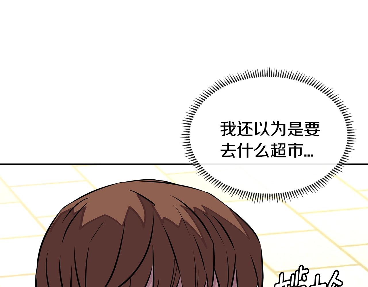 第3季第29话 打扮一下~172