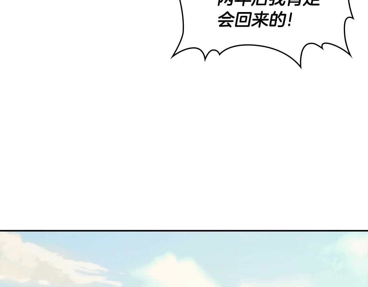 第3季第25话 怎麽会这样！26