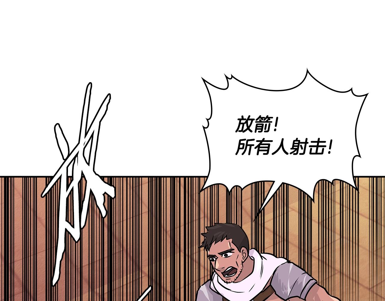 第2季第23话 破斧94