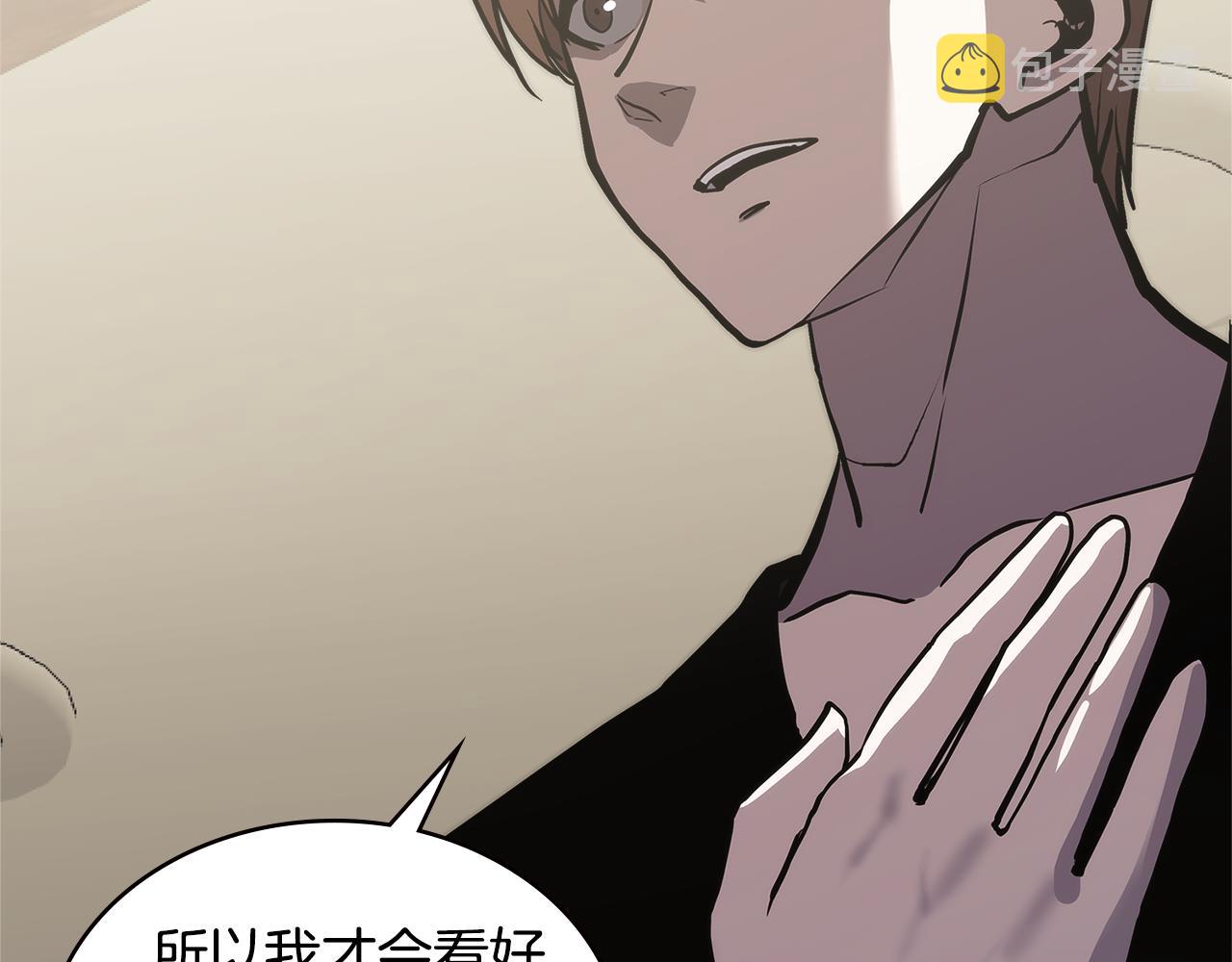 第5话 签约142