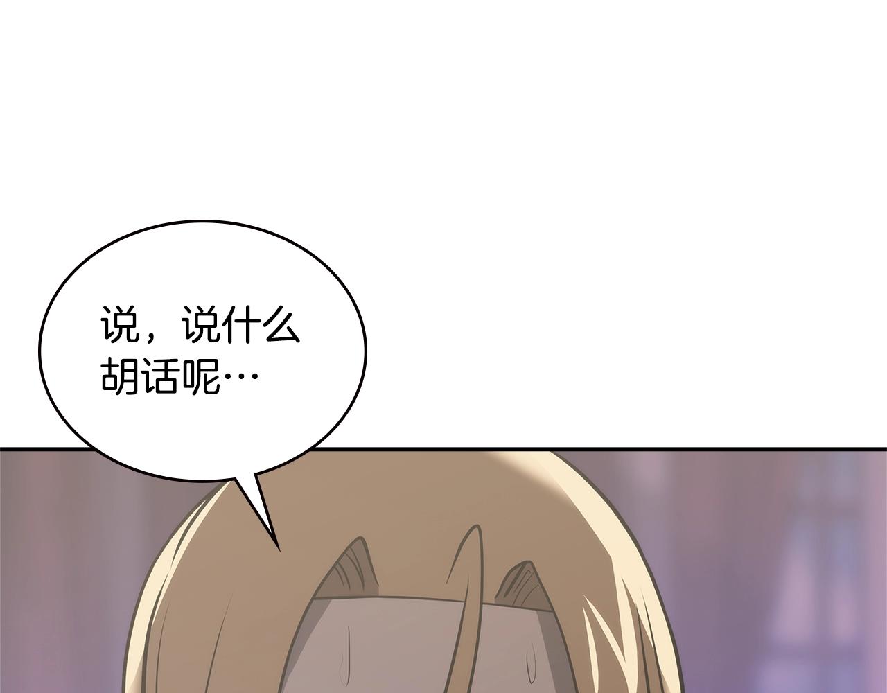 第4季第59话 恶的一面19