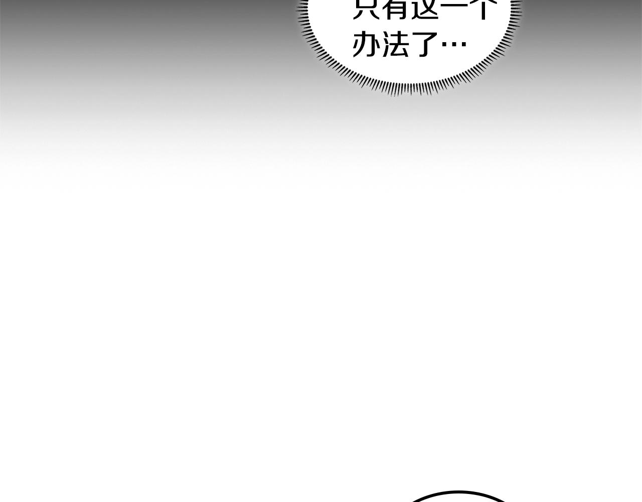 第19话 绑票164