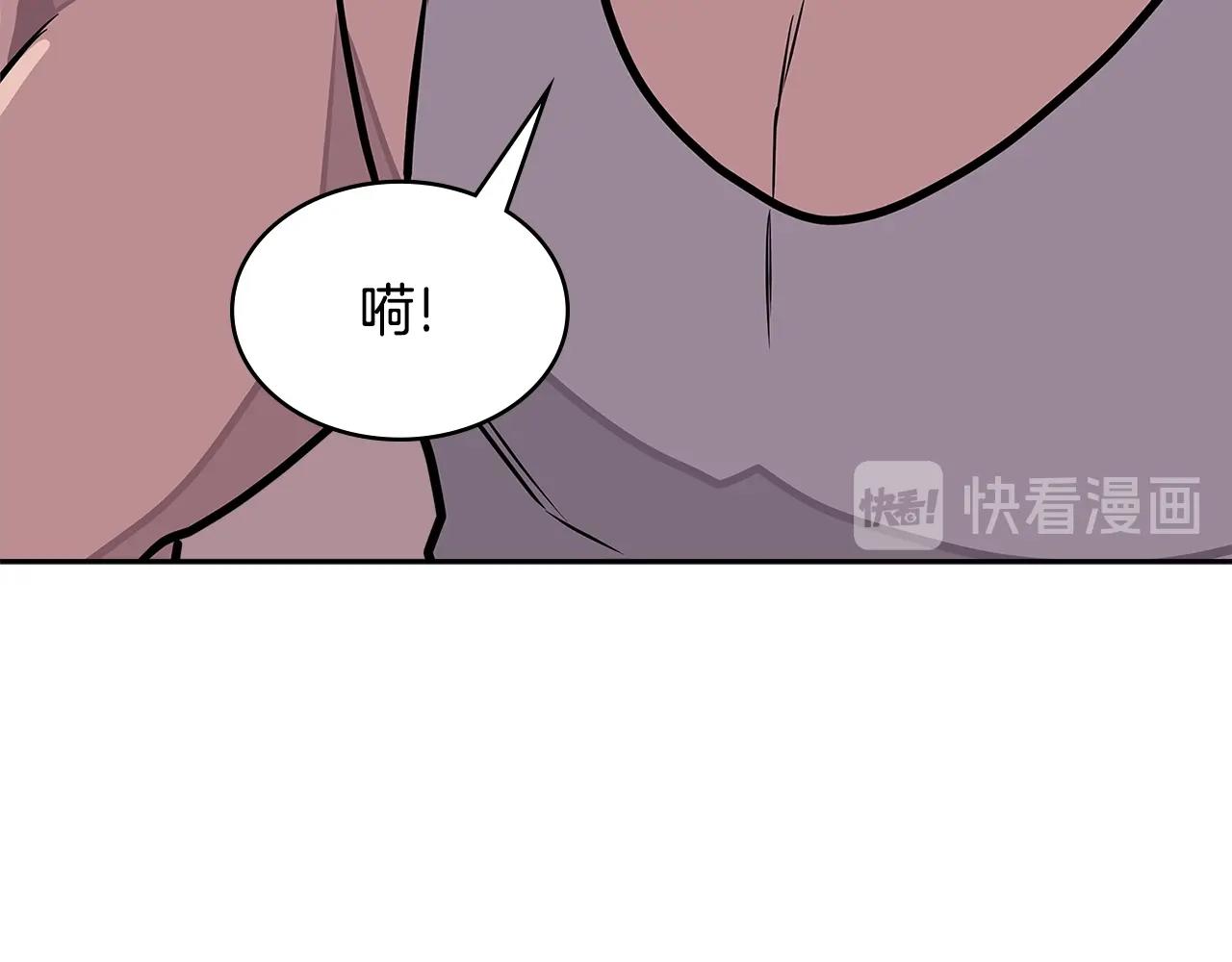 第3季第38话 硬一点140