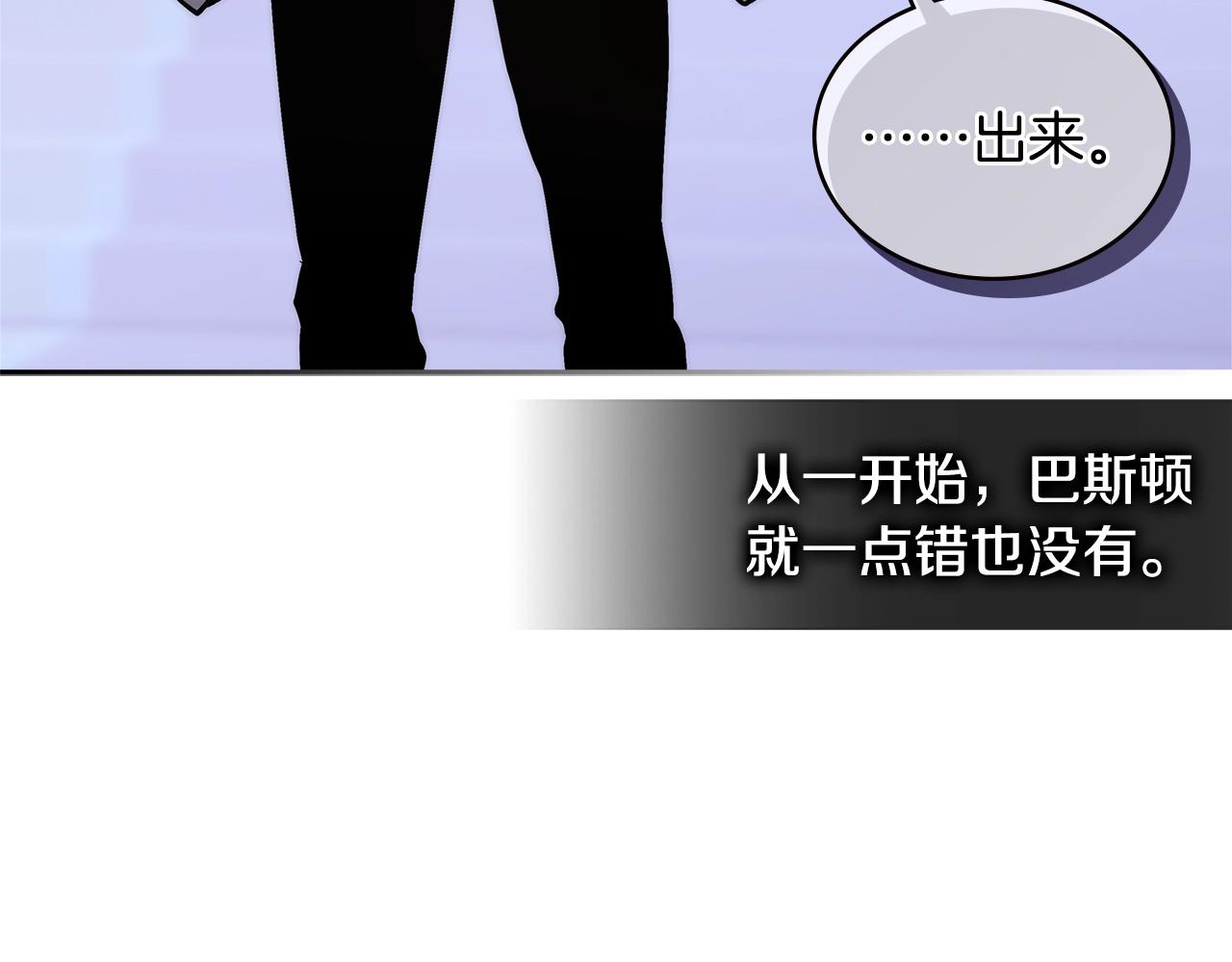 第4季第59话 恶的一面66