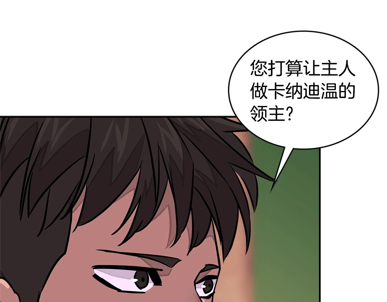 第3季第25话 怎麽会这样！182