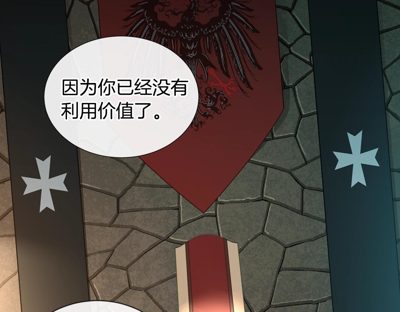 第18话 直面我！41