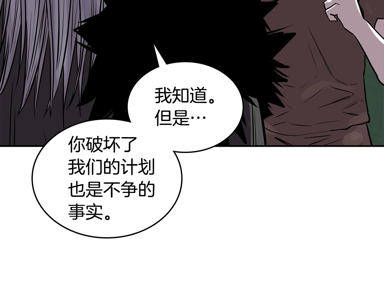 第4季第1话 曾经的佣兵团170