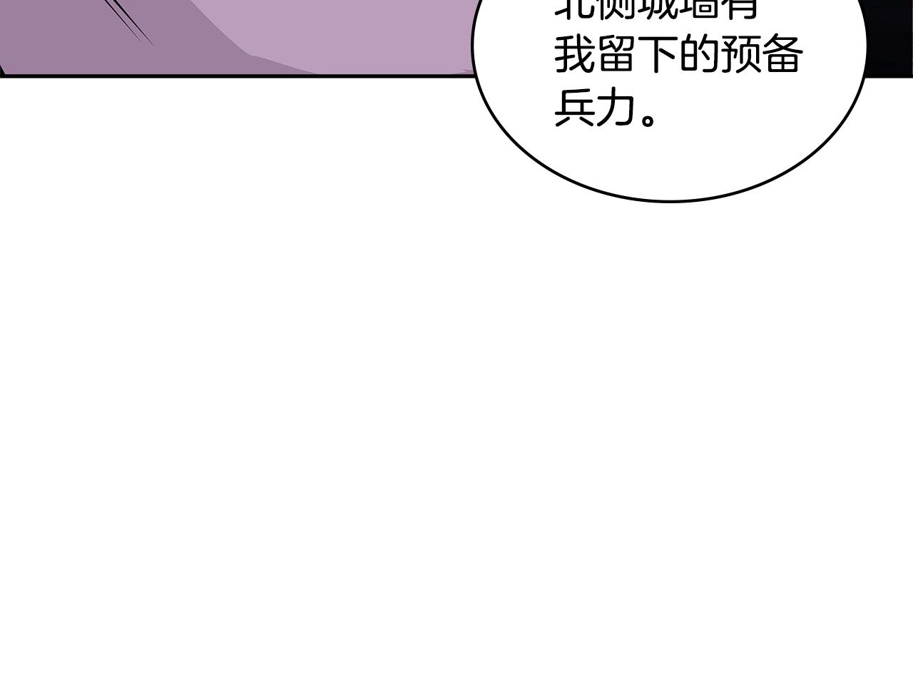 第3季第22话 上当了吧！124
