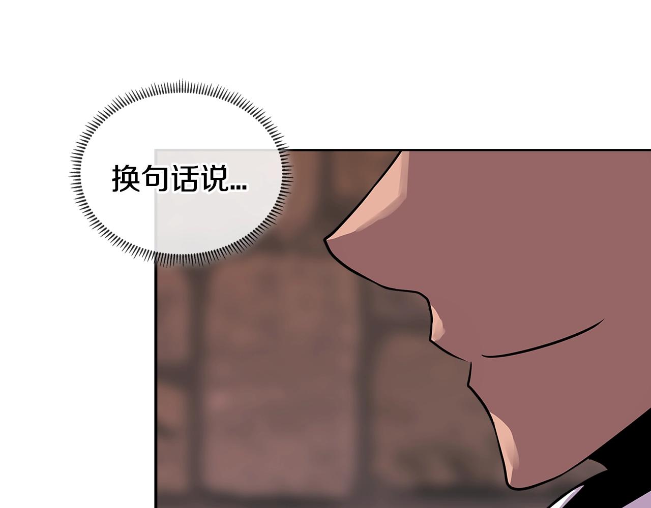 第2季第32话 支线任务37
