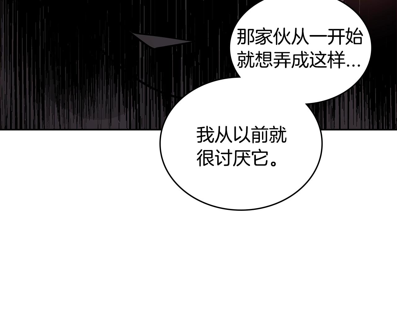 第3季第15话 保卫战164