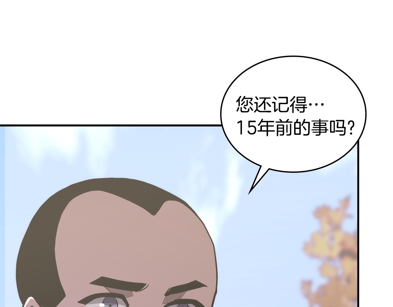 第15话 人情19
