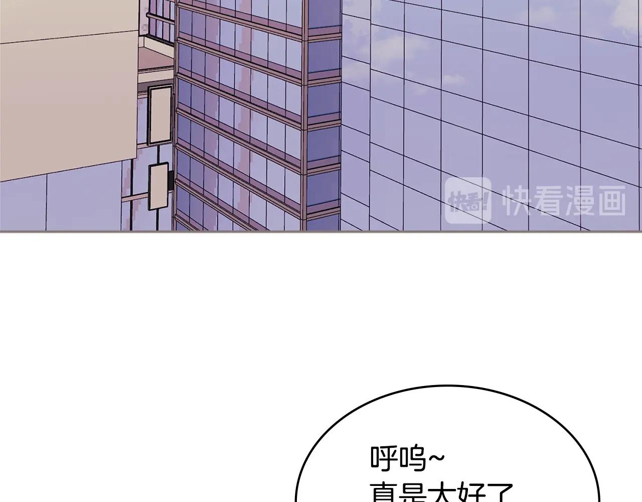 第3季第29话 打扮一下~19