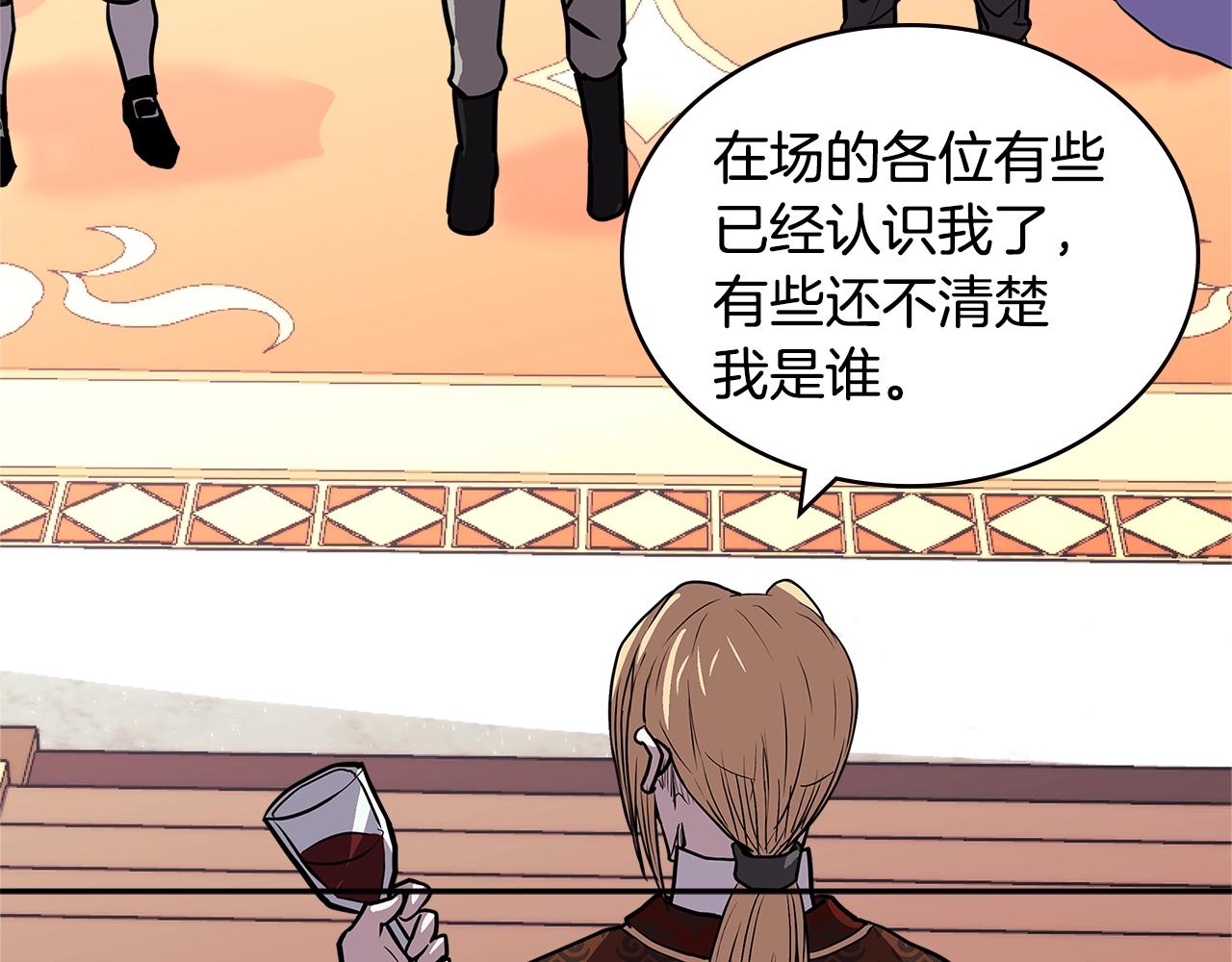 第4季第29话 幸运苹果76