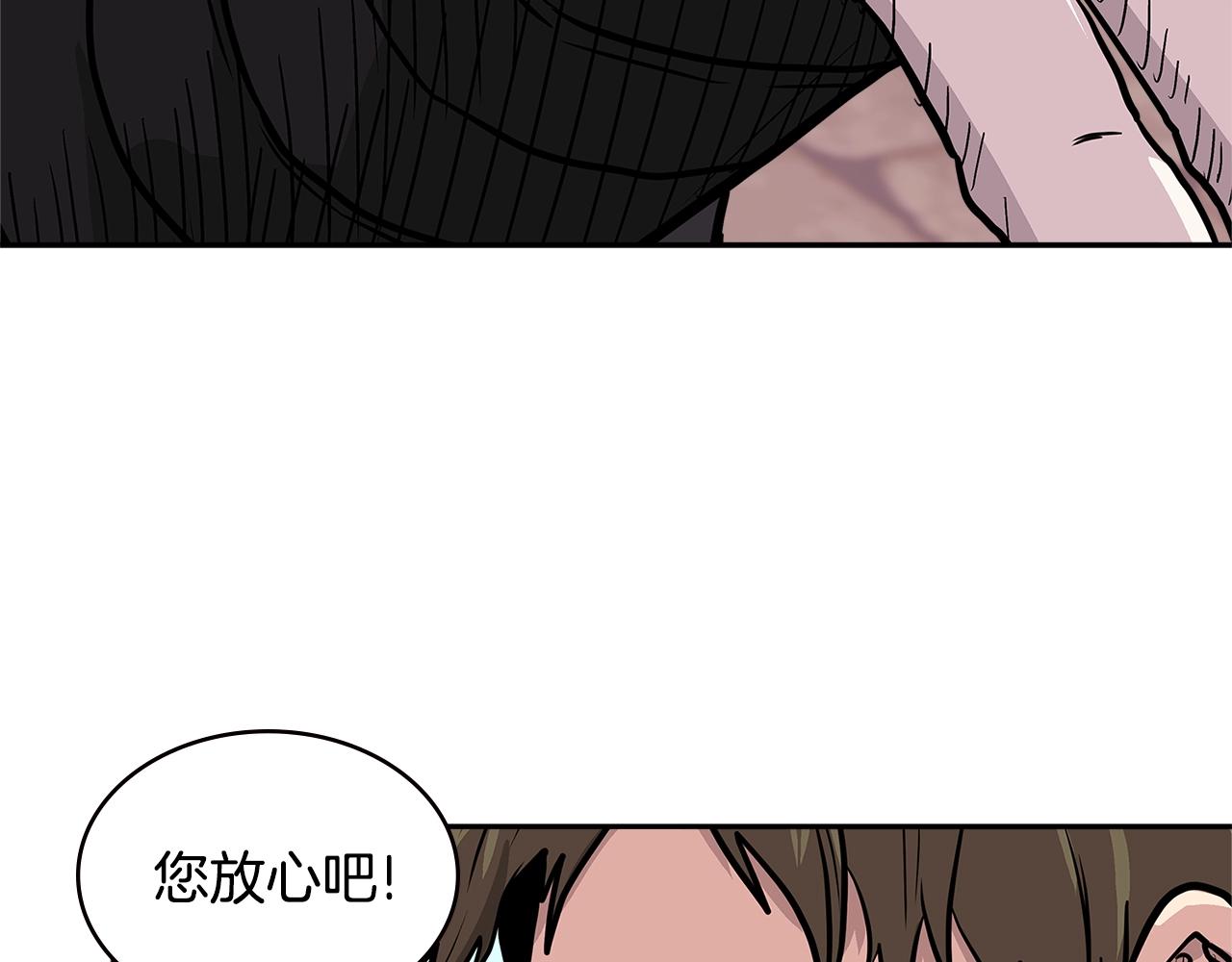 第4季第32话 崛起之势121