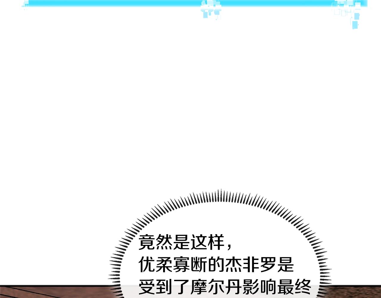 第3季第26话 威胁78