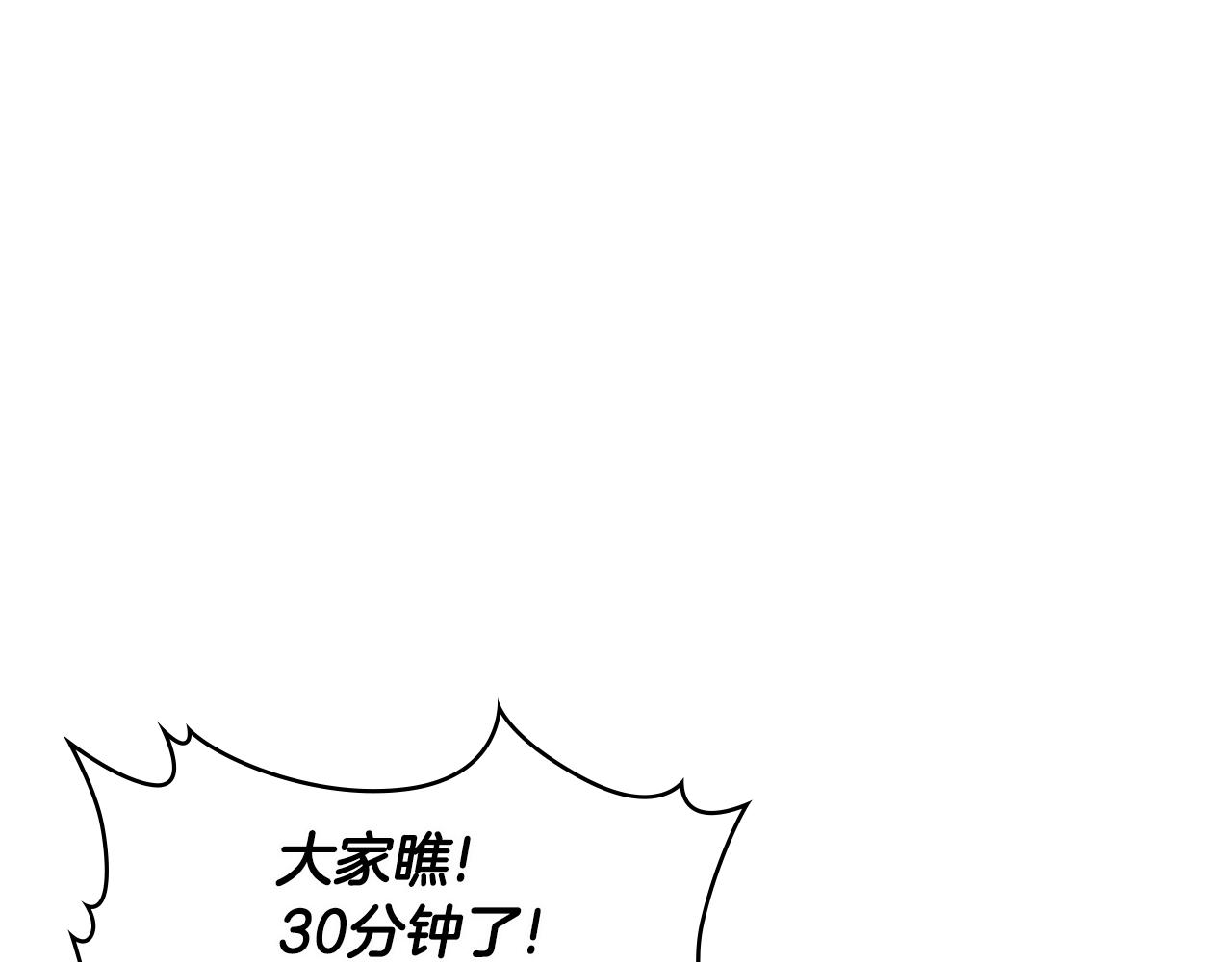 第2季第26话 首胜72