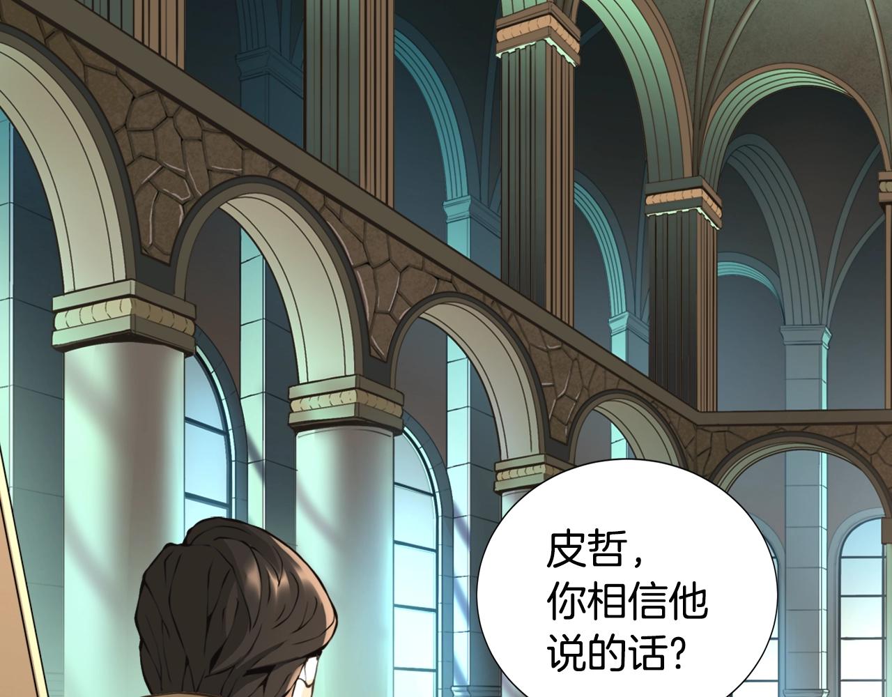 第18话 直面我！31