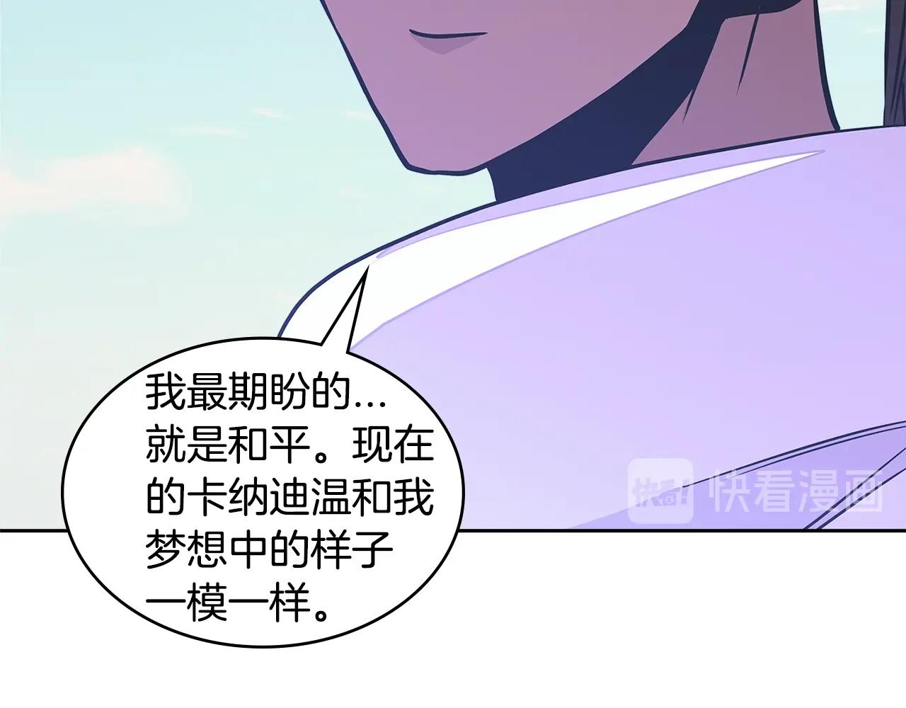 第3季第27话 特殊戒指18