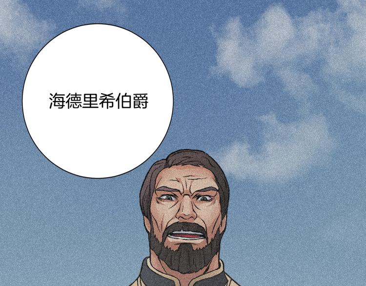 第11话 预感27