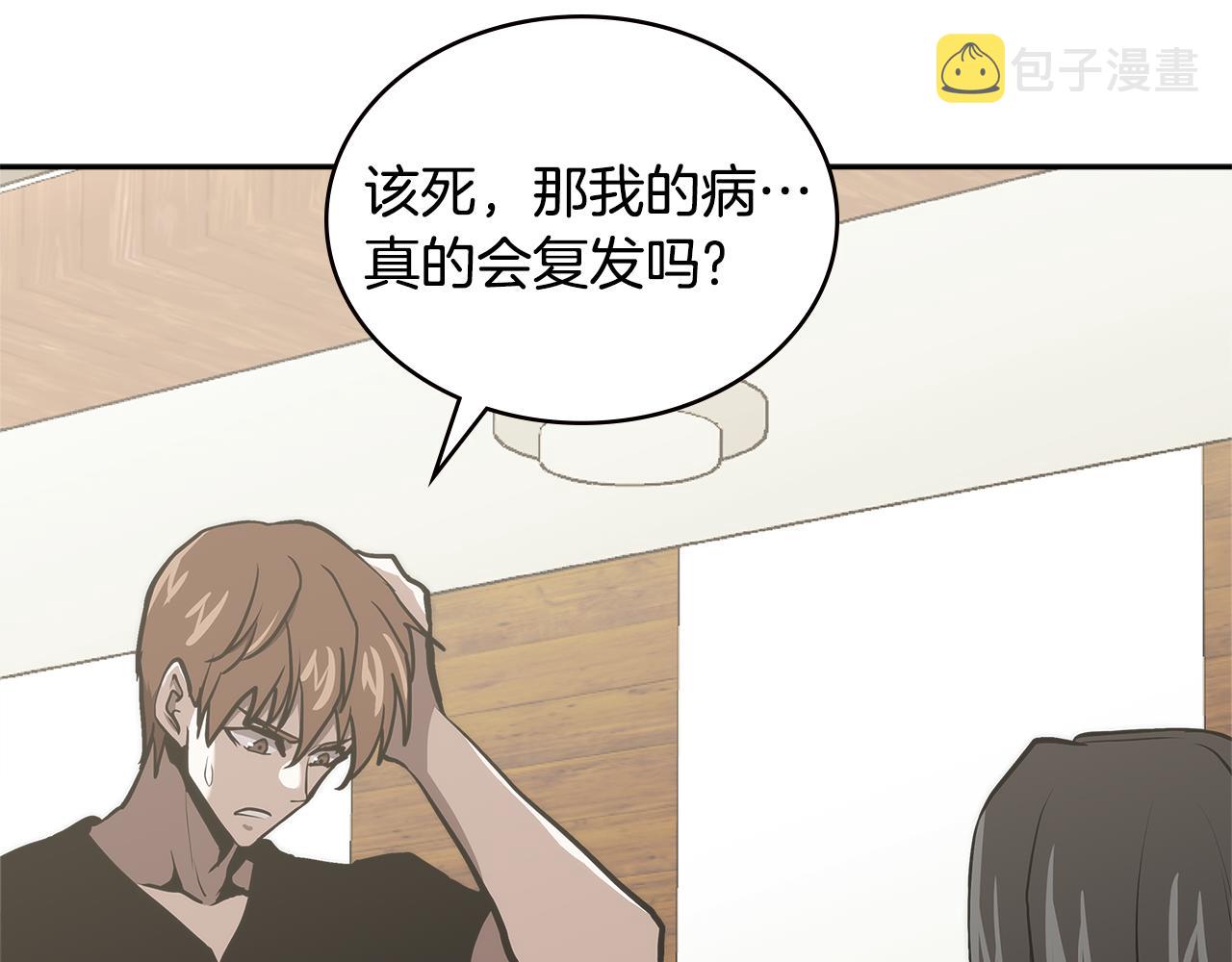 第4话 旧日支配者117