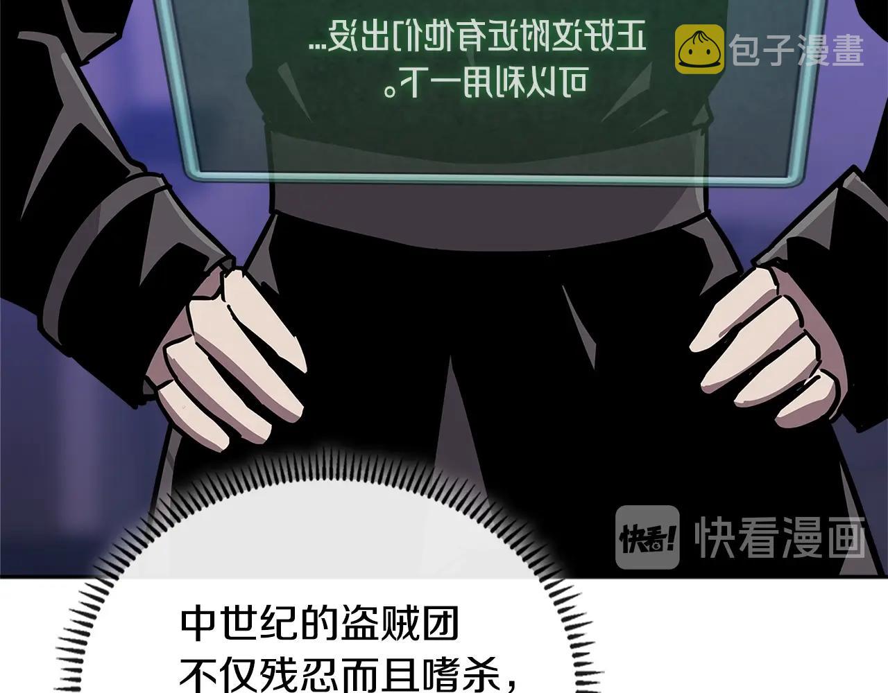 第3季第41话 复仇任务198