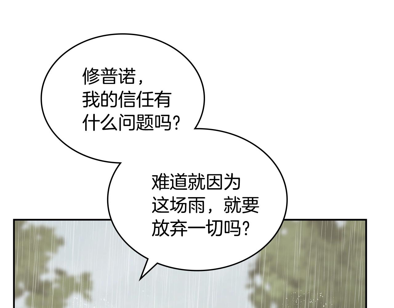 第25话 爱情的原理50