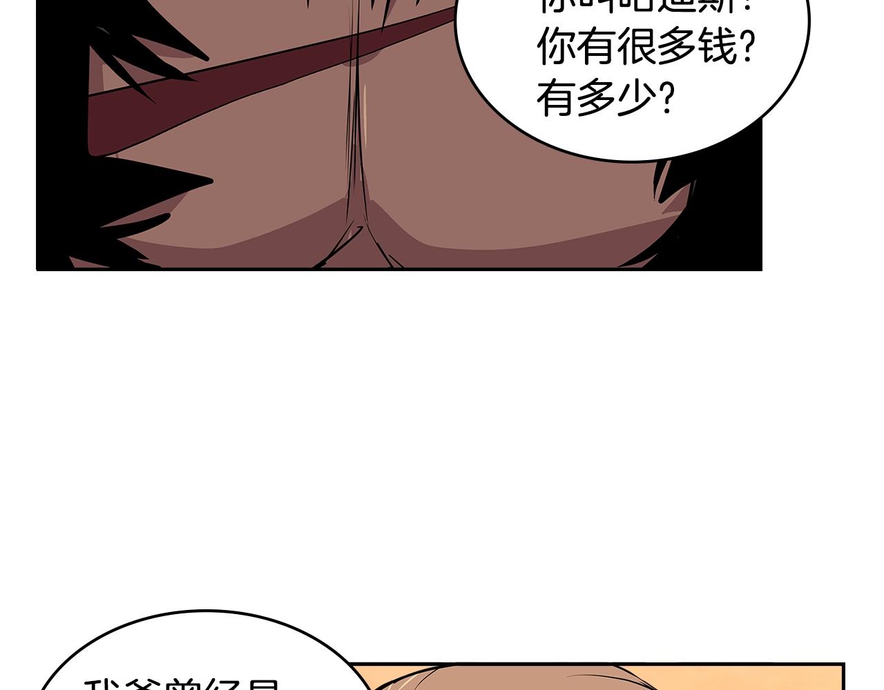第4季第1话 曾经的佣兵团23
