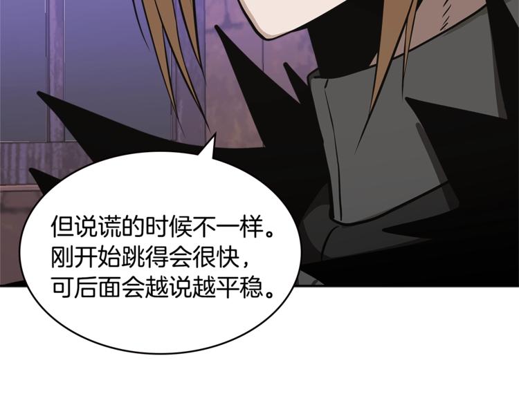 第4季第43话 拷问的艺术129
