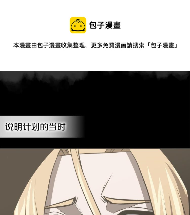 第4季第55话 拼命三郎176