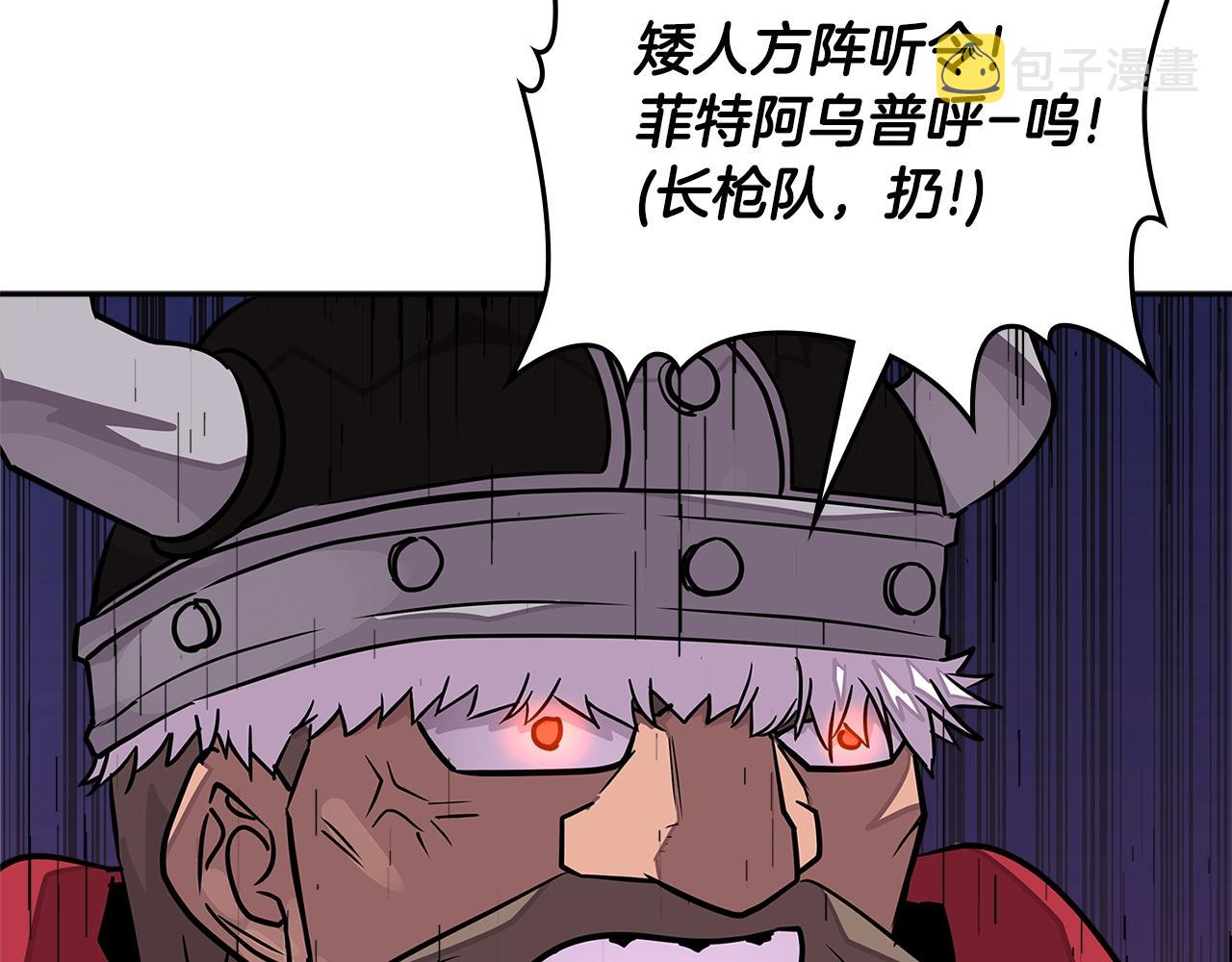 第3季第21话 该结束了63