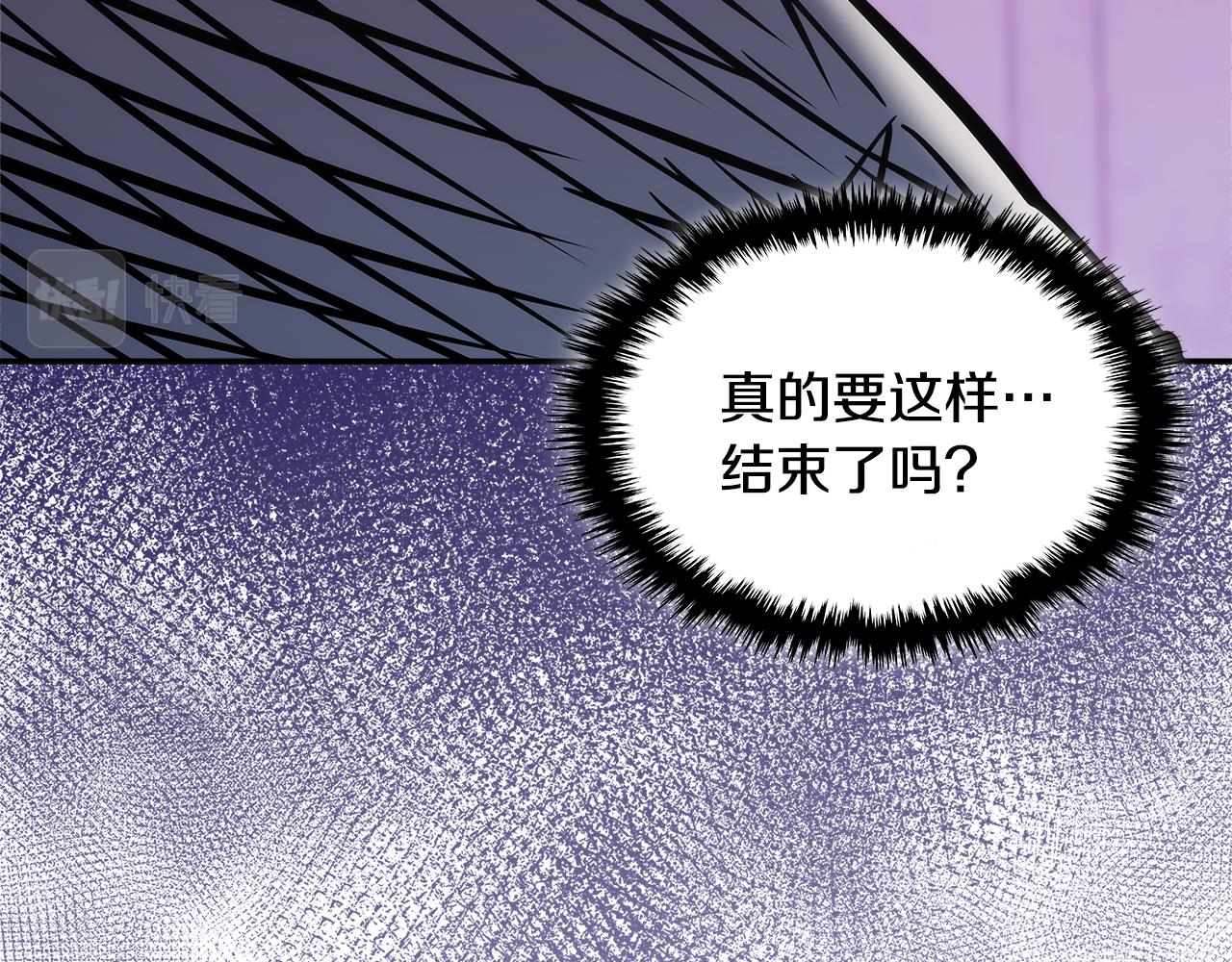 第14话 新技能3