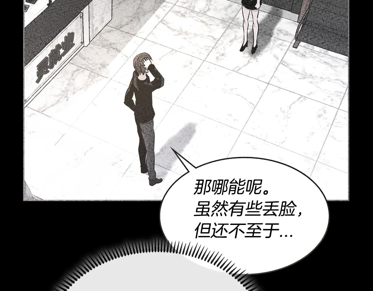 第3季第2话 新功能39
