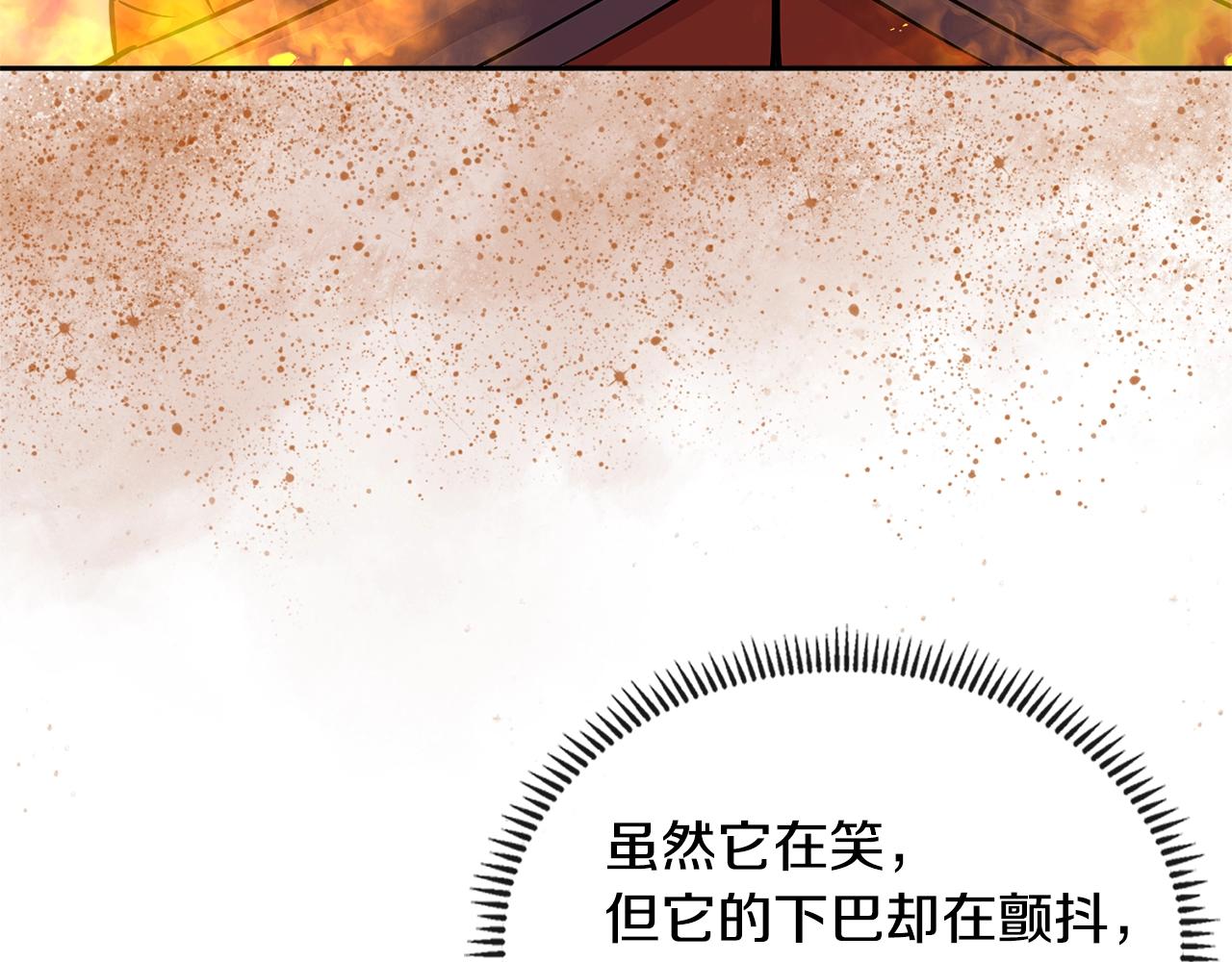 第3季第22话 上当了吧！113