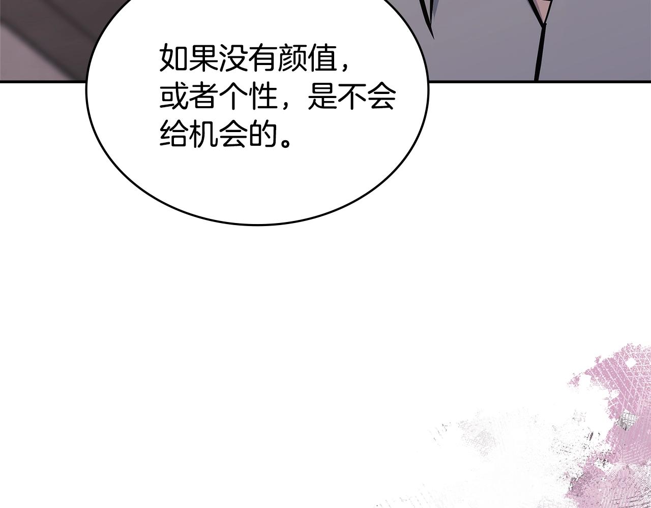 第25话 爱情的原理184