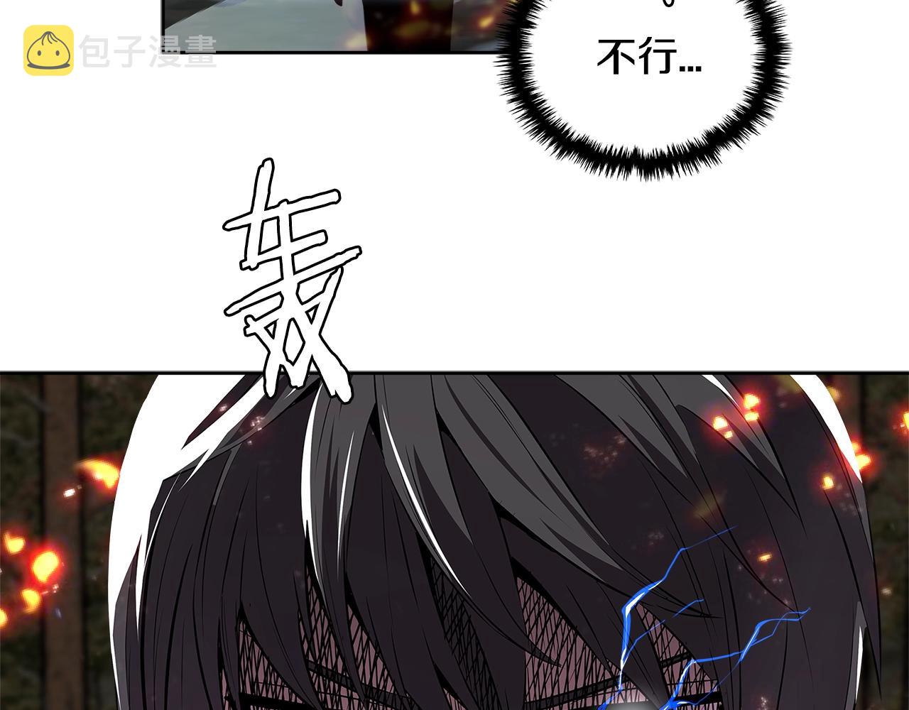 第2季第1话 杀意120