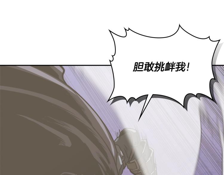 第4季第54话 SSS级？194