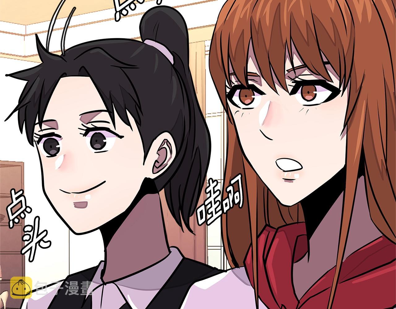 第3季第29话 打扮一下~213