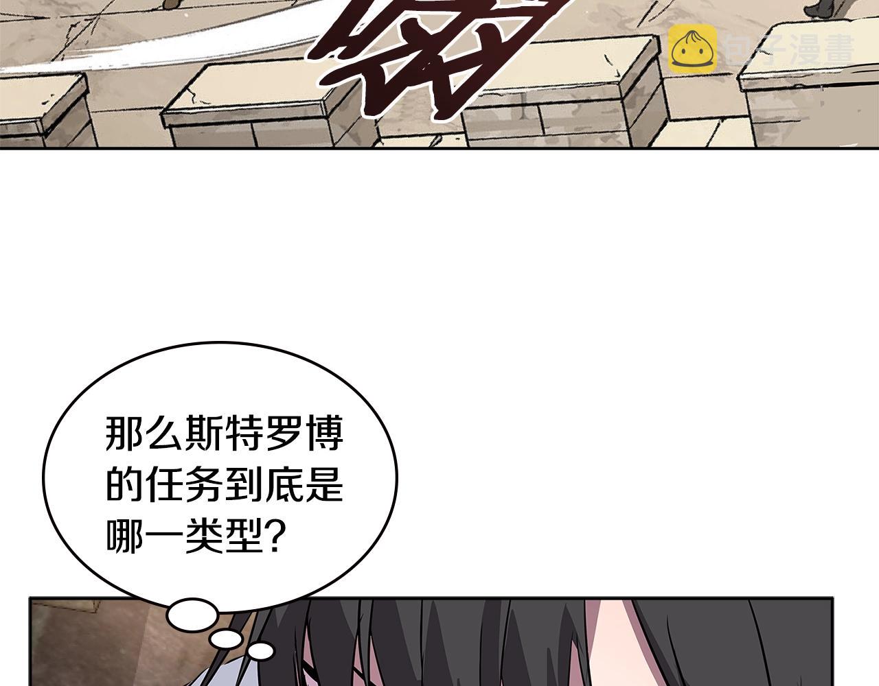 第2季第5话 残暴40