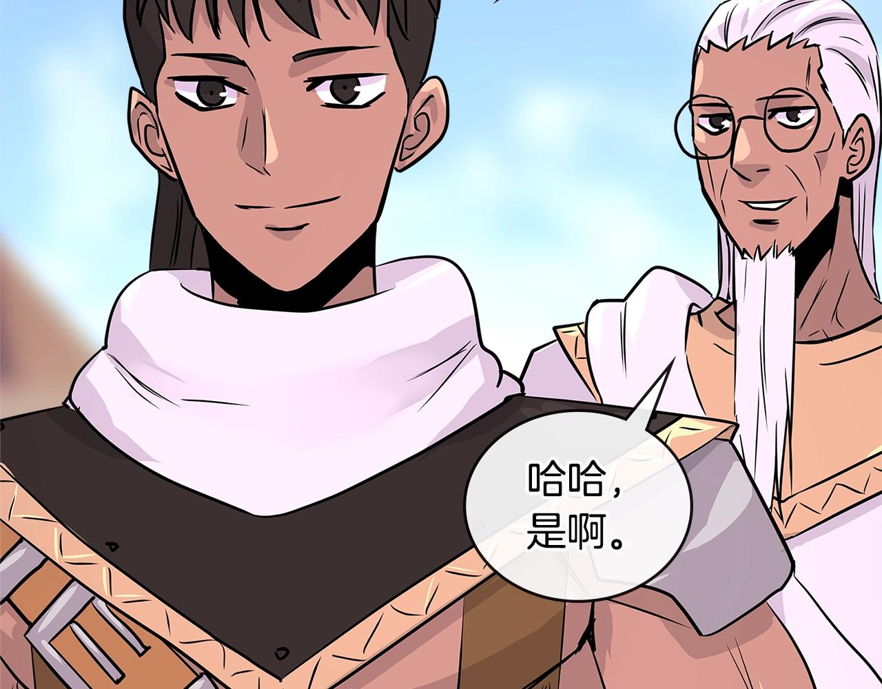 第3季第8话 老哥稳167