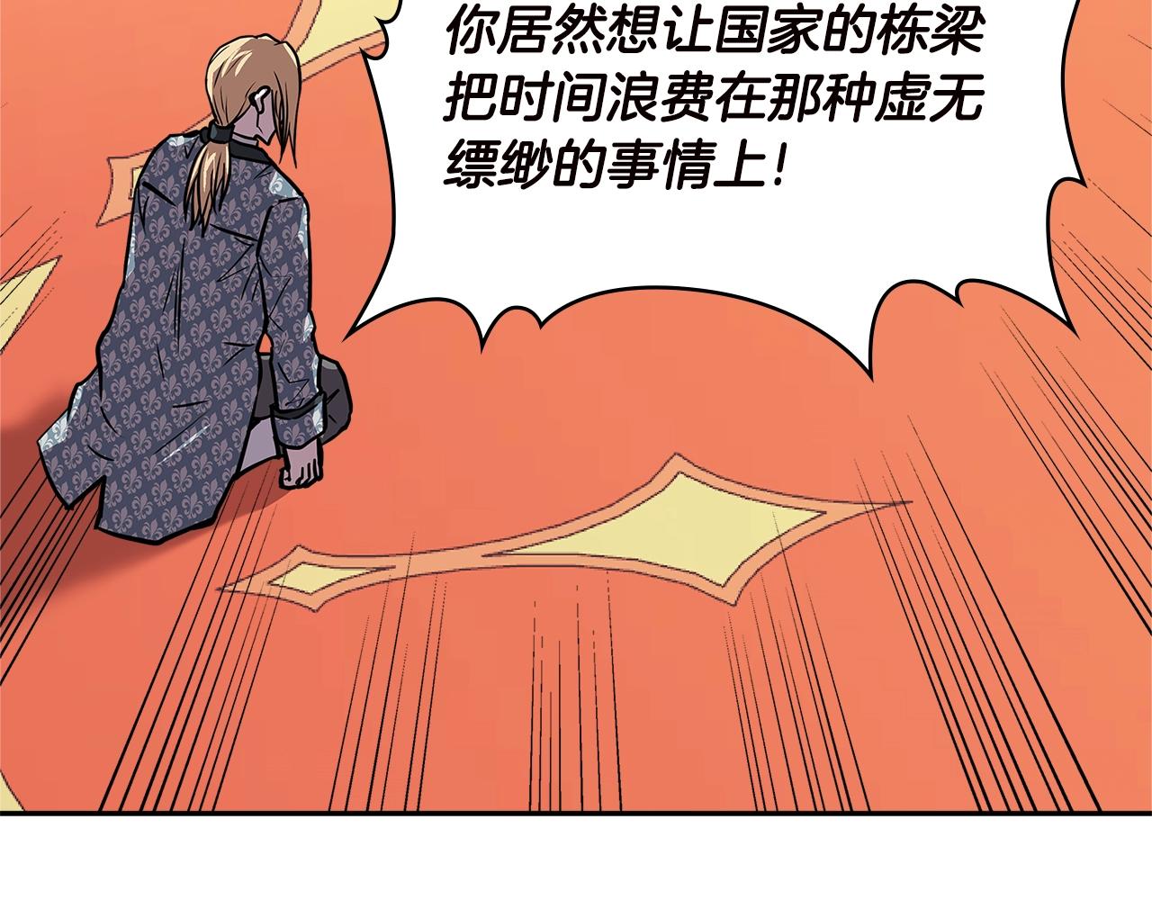 第4季第34话 长公主22