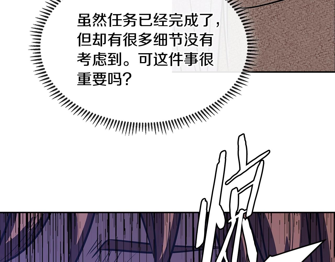 第3季第25话 怎麽会这样！79