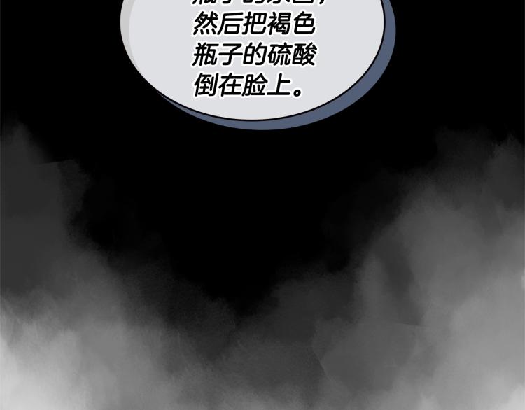 第4季第56话 诬陷11